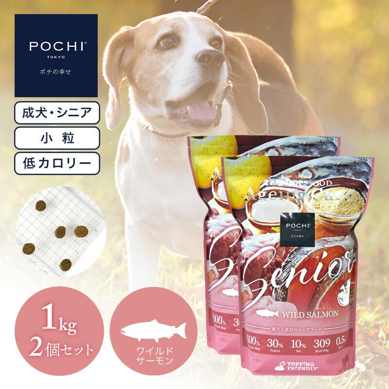 楽天市場】【POCHI公式】POCHI ザ・ドッグフード エイジングケア 楽天市場】【POCHI公式】POCHI ザ・ドッグフード エイジングケア