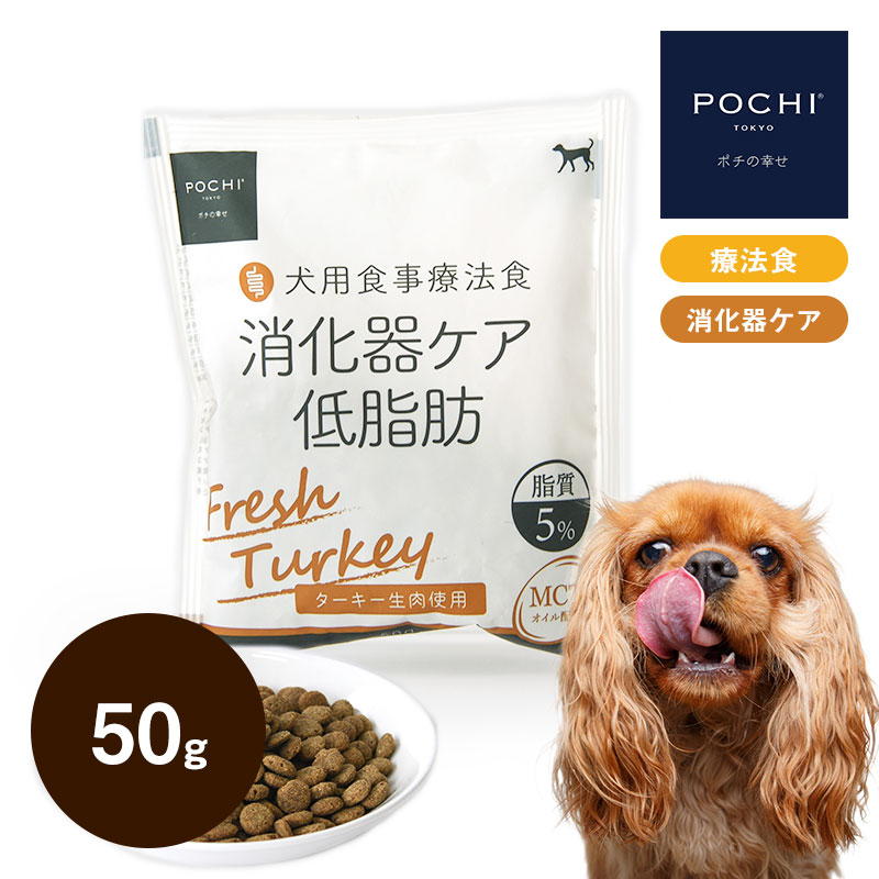 THE fu-do 犬用療法食 4袋セット pod010114s.jpg