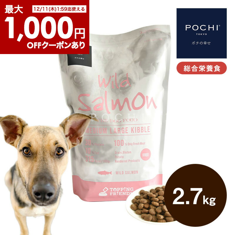 楽天市場】＼最大1000円オフクーポン配布中 3日21時〜11日1時59分まで