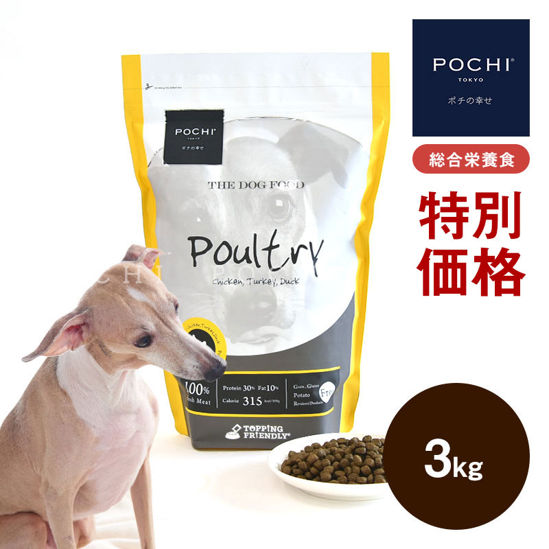 pod0100710-3000gs.jpg
