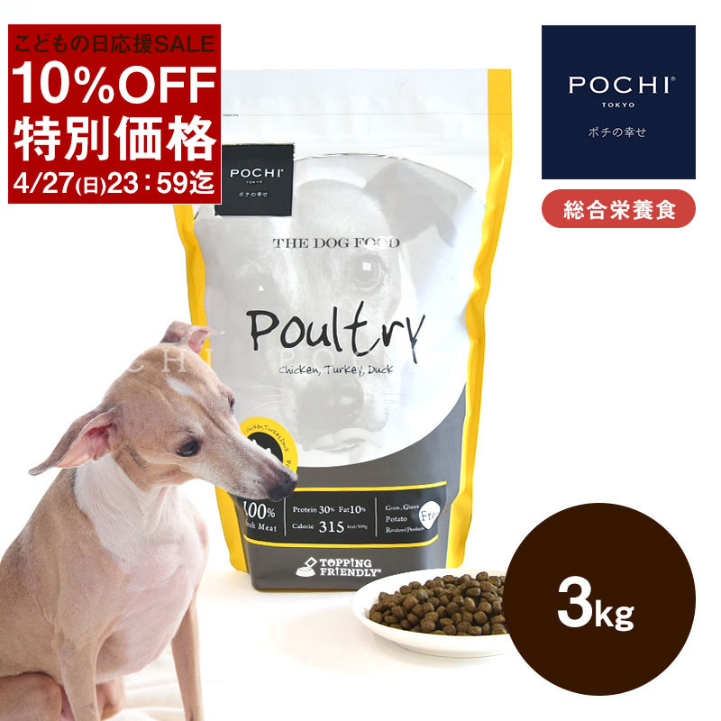 楽天市場】犬 腎臓病 療法食 腎臓 病 フード 腎臓・心臓サポート