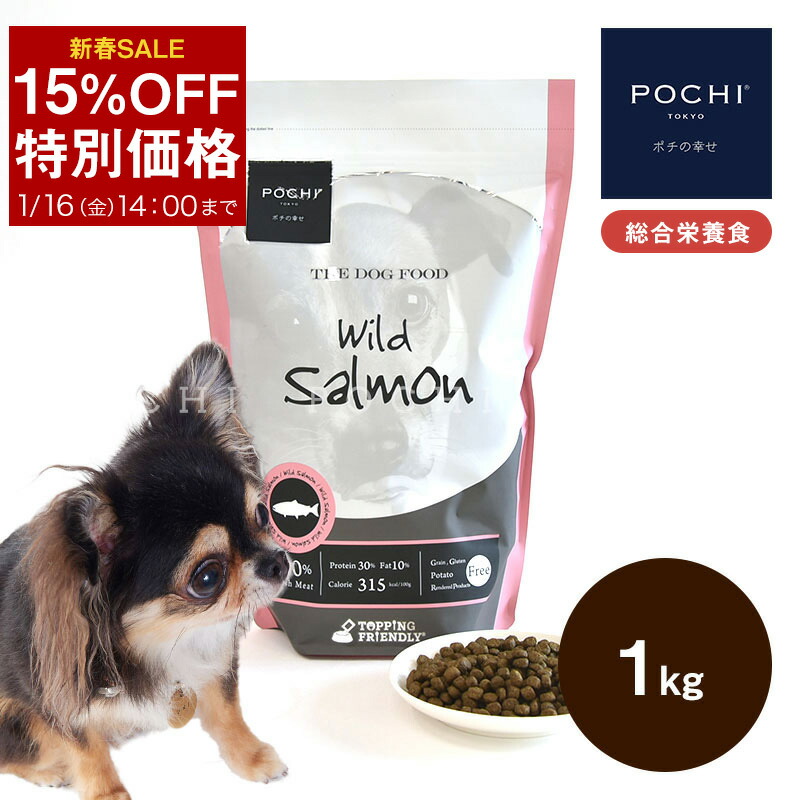 楽天市場】【15％オフセール 16日(金)14時まで】【POCHI公式】POCHI ザ