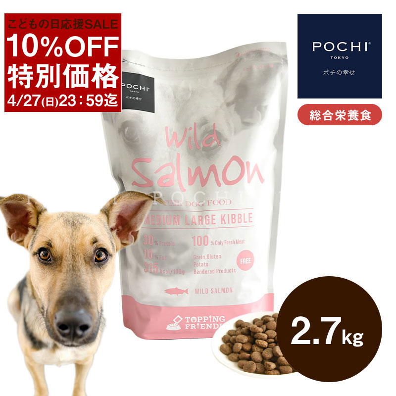楽天市場】POCHI ザ・ドッグフード ベーシック ラム 3kg ポチ 楽天市場】POCHI ザ・ドッグフード ベーシック ラム 3kg ポチ