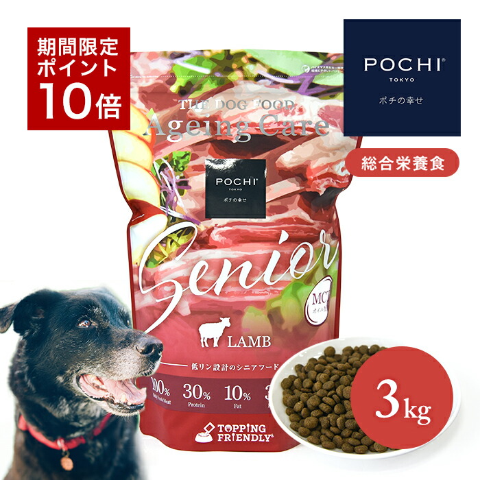 楽天市場】POCHI ザ・ドッグフード ベーシック ラム 3kg ポチ