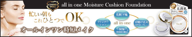 アディカル　レチノモイストマスククリーム　3本 試してみた】レチノモイスト マスククリーム ADICALの効果・肌質