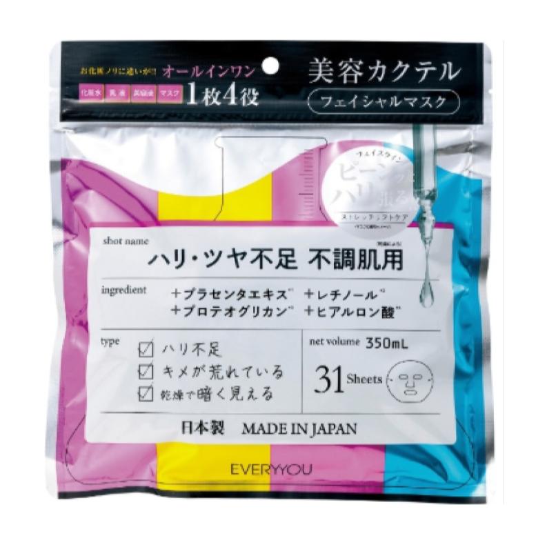 ザ　フェイスショップ　イェファダム オールインワン ケアシートＥＸ 240枚！ 試してみた】イェファダム オールインワンケアシート EX THE