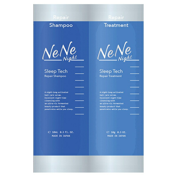 楽天市場】アンシャンテ / シルクスムースヘアミルク / 150ml