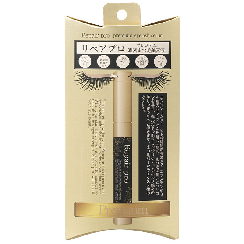 アンシャンテ　ヘアミルク5個セット　単品売り可能 Enchante(アンシャンテ)｜アンシャンテお勧め商品｜商品紹介