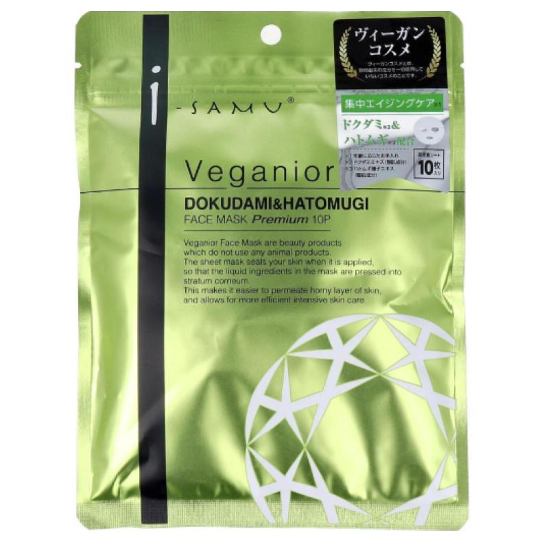楽天市場】i-samu フェイスマスク ナイアシンアミド＆レチノール / 10