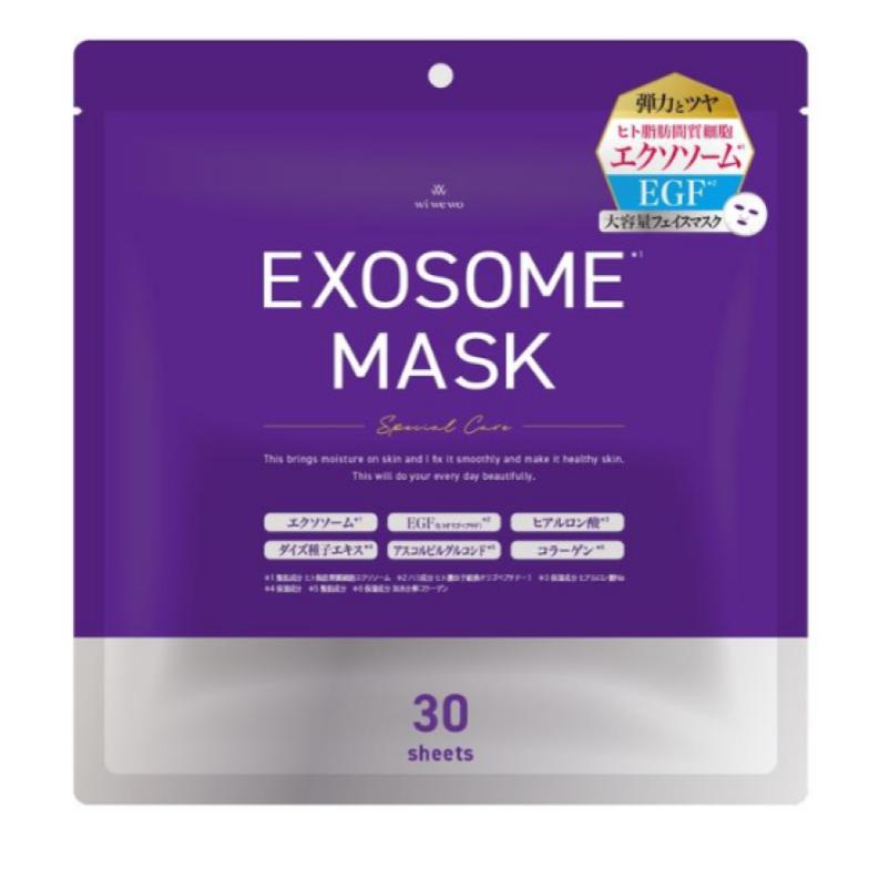 【新品】EXOSOME GEL MASK新品2箱セット 新品】EXOSOME GEL MASK新品2箱セット｜Yahoo!フリマ（旧PayPayフリマ）