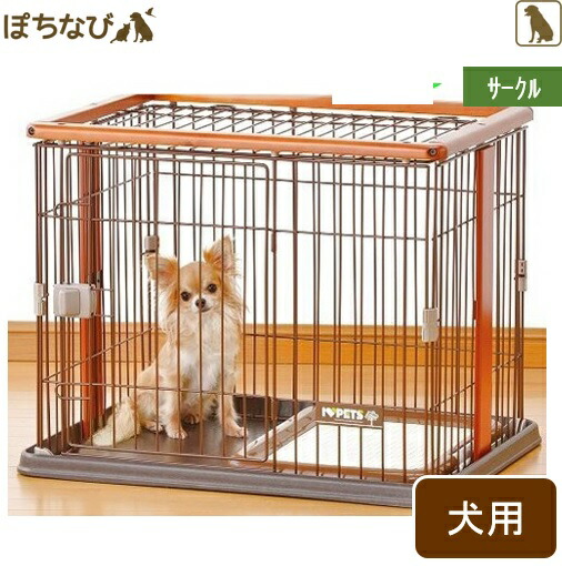 海外正規品 ウッドワンサークル ミニ Mini 犬用 ドッグ いぬ 室内サークル ケージ 犬用サークル ペットの健康寿命を考えるぽちなび 輝く高品質な Www World Of Heating De