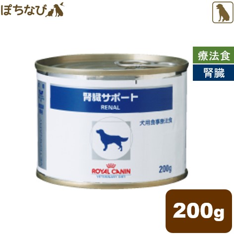 楽天市場 ロイヤルカナン 犬用 腎臓サポート ウェットタイプ 缶 0g 犬 ペットの健康寿命を考えるぽちなび