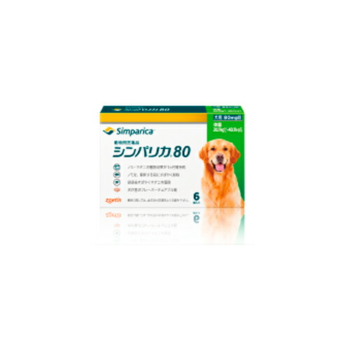 予約販売品 楽天市場 シンパリカ 80 1箱 6錠 80mg 犬用 ノミ ダニ 駆除 ゾエティス ジャパン株式会社 ペットの健康寿命を考えるぽちなび 最先端 Www Lexusoman Com