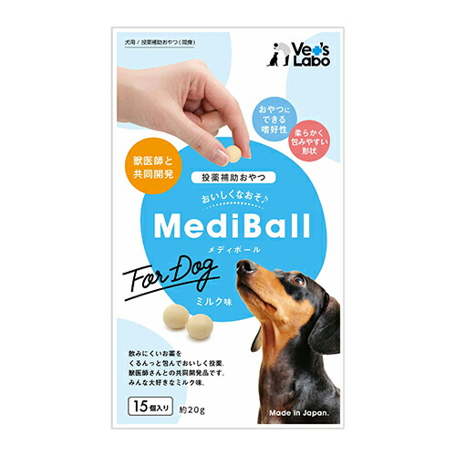 正規激安 メディボール 犬用 ミルク味 15個 24袋 1ケース Vet S Labo 投薬補助 おやつ 犬 国産 オープニング大放出セール Volfgr Com