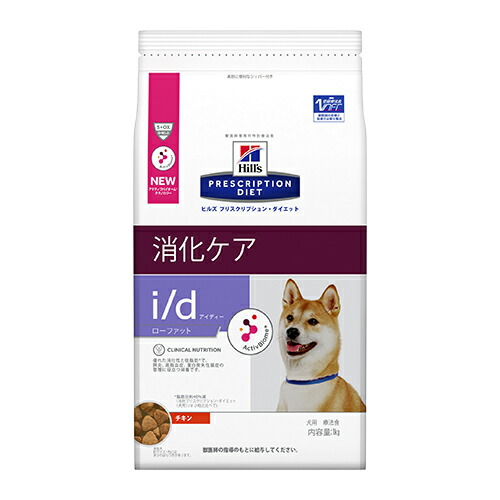 楽天市場 ヒルズ 犬用 I D 消化ケア ローファット ドライ 7 5kg 1袋 療法食 ドッグフード ごはん エサ 食事 病気 治療 病院 医療 食事療法 健康 管理 栄養 サポート 障害 調整 犬 Low Fat 低脂肪 Id ペットの健康寿命を考えるぽちなび