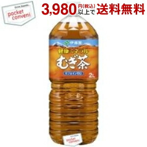 むぎちゃ 伊藤園 健康ミネラルむぎ茶 ( 600ml*24本 )/ 麦茶 ) : 爽快