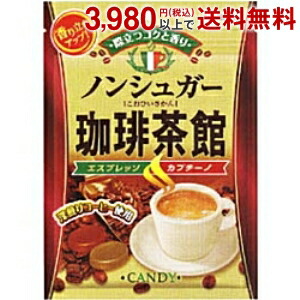 楽天市場 カンロ ノンシュガー珈琲茶館 72g 6袋 おかげさまマーケット