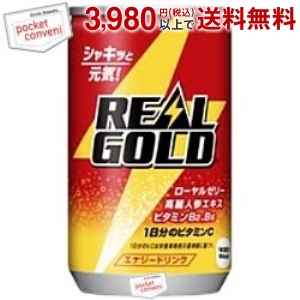クーポン配布中★ コカ・コーラ リアルゴールド 160ml缶(ミニ缶) 30本入 (コカコーラ REAL GOLD)