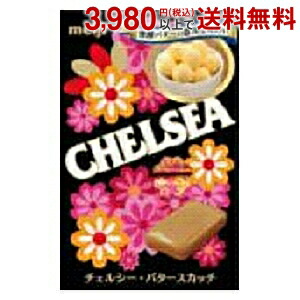 楽天市場 明治 チェルシー バタースカッチ 10粒 10箱 Meiji まとめ買い Chelsea Fujishop