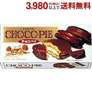 ロッテ　チョコパイ スクイーズ ノーマルver.　5個セット ロッテ チョコパイ スクイーズ ノーマルver. 5個セット