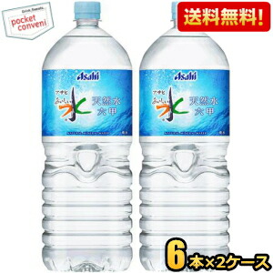 楽天市場】サントリー 天然水 奥大山 550mlペットボトル 24本入 