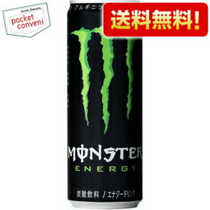 楽天市場】アサヒ モンスターエナジー 355ml 缶 24本入 炭酸飲料