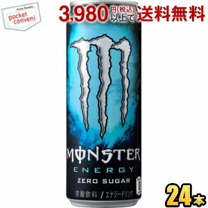 楽天市場】クーポン配布中☆【送料無料】モンスターエナジードリンク 