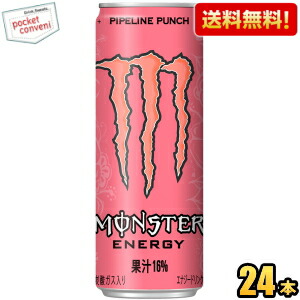 楽天市場】【送料無料】モンスターエナジードリンク選べる 355ml
