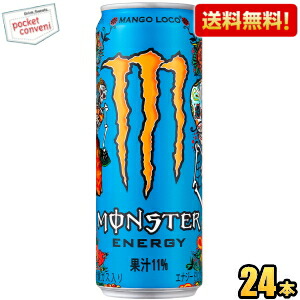Amazon.co.jp: アサヒ モンスターエナジー 355ml ×48本(個