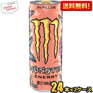 モンスターエナジー スーパードライ 宇宙桃 計16本 5/20まで アサヒ モンスターエナジー 355ml 缶 48本 (24本入×2 まとめ買い