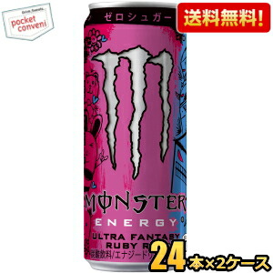 gyuuモンスターエナジー Amazon.co.jp: アサヒ飲料 モンスター エナジードリンク 4種