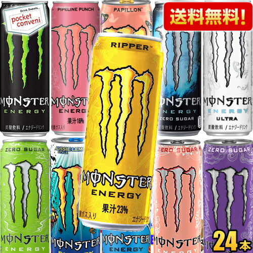 モンスターウルトラ355ml×48本（2ケース） MONSTER ENERGY アサヒ モンスターエナジードリンク 355ml×48本