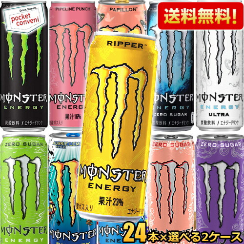 楽天市場】クーポン配布中☆【送料無料】モンスターエナジー