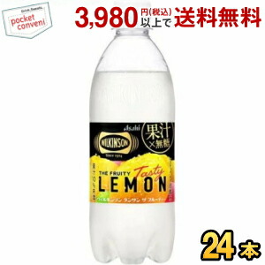 楽天市場】〔エントリーでポイント5倍！〕 ウィルキンソン タンサン ザ