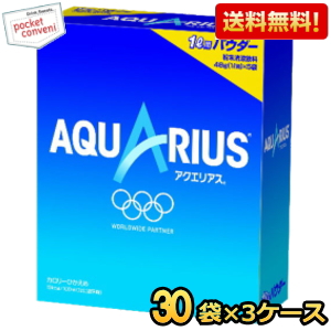 激安格安割引情報満載 あす楽対応 コカ コーラ アクエリアスパウダー 48g 30