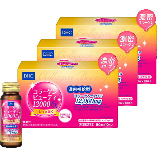 現金特価 Dhcコラーゲンビューティ100ex50ml瓶 30本入 北海道800円 東北400円 沖縄や離島00円の別途送料加算 ポケット コンビニ 注目ブランド Elanguageworld Com