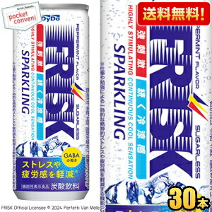 frisk缶ジュース3本 4904910103430-1sm.jpg