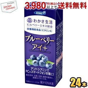 楽天市場】【三和薬品】ブルーベリードリンク 100ml×50本