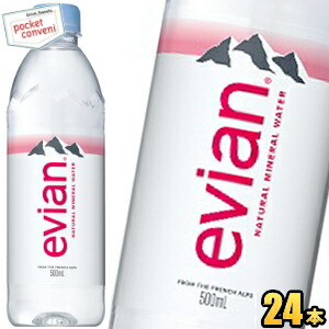 楽天市場 クーポン配布中 Evianエビアン500mlペットボトル 24本入 ミネラルウォーター 水 ポケットコンビニ