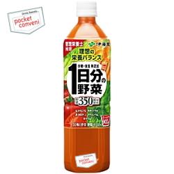 伊藤園1日分の野菜900gペットボトル 12本入(野菜ジュース)