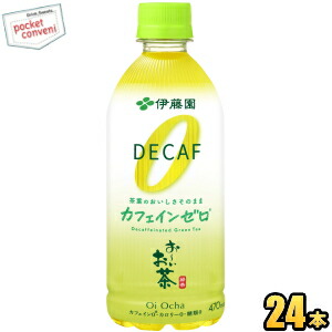 楽天市場 伊藤園 お いお茶 カフェインゼロ 470ml ペットボトル 24本入 お茶 いわゆるソフトドリンクのお店