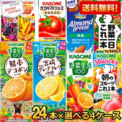 楽天市場】ヤクルト こだわり100％ 野菜ジュース トマトミックス