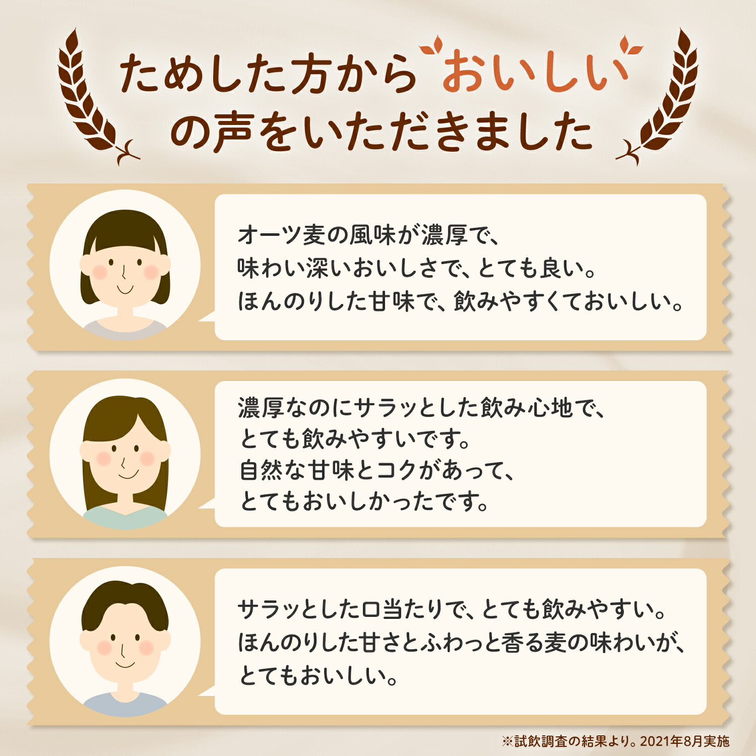 通販 カゴメ 畑うまれのやさしいミルク なめらかオーツ 200ml紙パック 96本 24本×4ケース 植物性ミルク オーツ麦ミックス飲料  ※北海道800円 東北400円の別途送料加算 39ショップ fucoa.cl