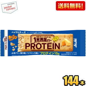 【楽天市場】【送料無料:72本ケース販売】アサヒフード 1本満足