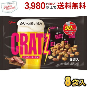 楽天市場】江崎グリコ クラッツ ペッパーベーコン 96g×8袋入×(2ケース