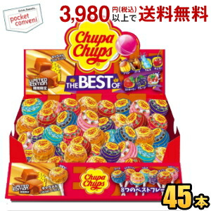 チュッパチャプス！ 49431902-39.jpg