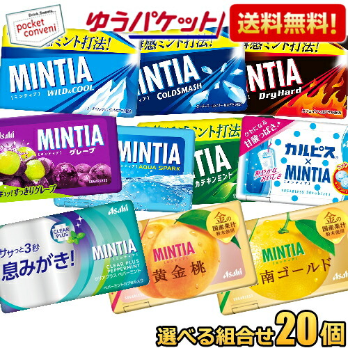 ミンティアまとめ売り最安値！ 楽天市場】ミンティア まとめ買いの通販