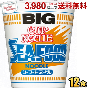 楽天市場】クーポン配布中☆【送料無料】日清 75gカップヌードル