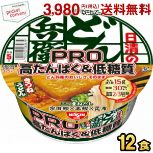 楽天市場】送料無料 日清 どん兵衛PRO 高たんぱく＆低糖質 きつね