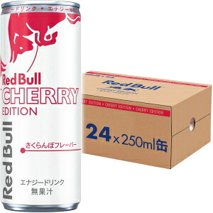 送料無料】レッドブル エナジードリンク 250ml缶 48本(24本入×選べる2 